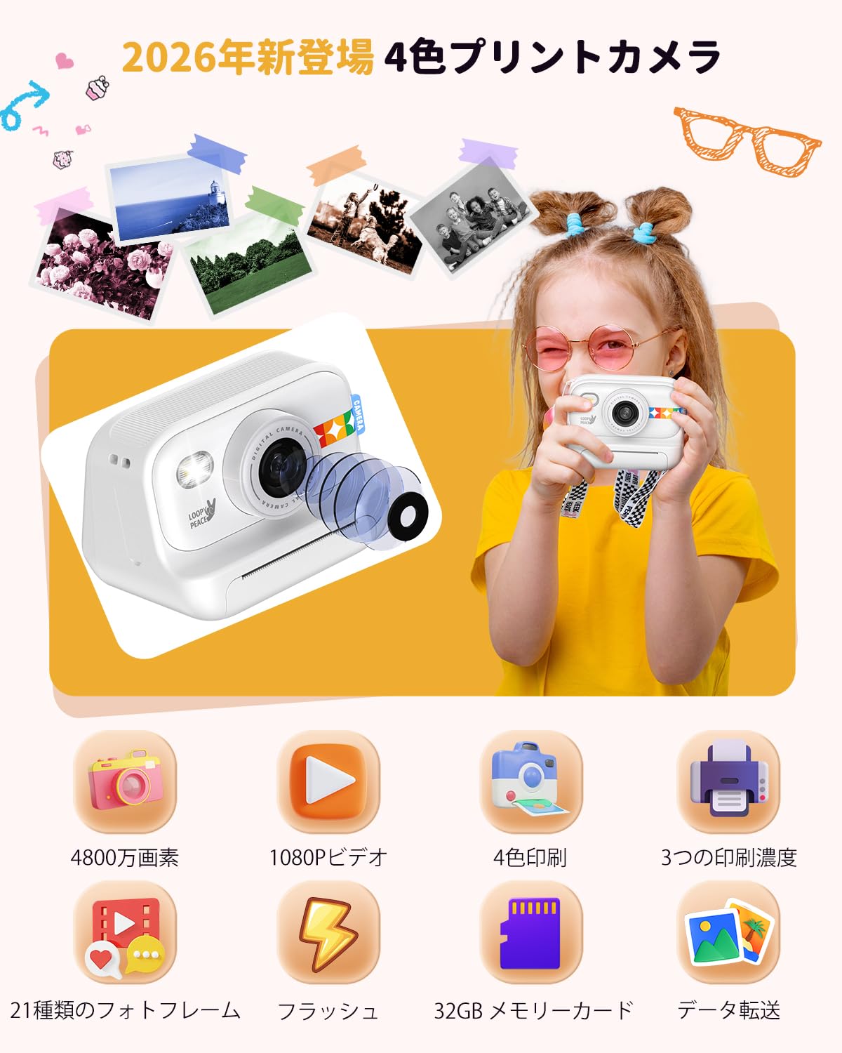 Amazon.co.jp: プリントカメラ 子供 インスタントカメラ 4色印刷: 2026